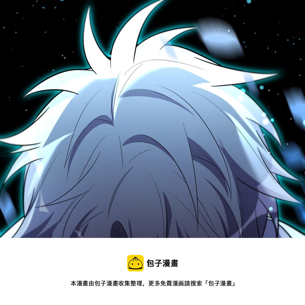 第96话 没有你还有什么意义8