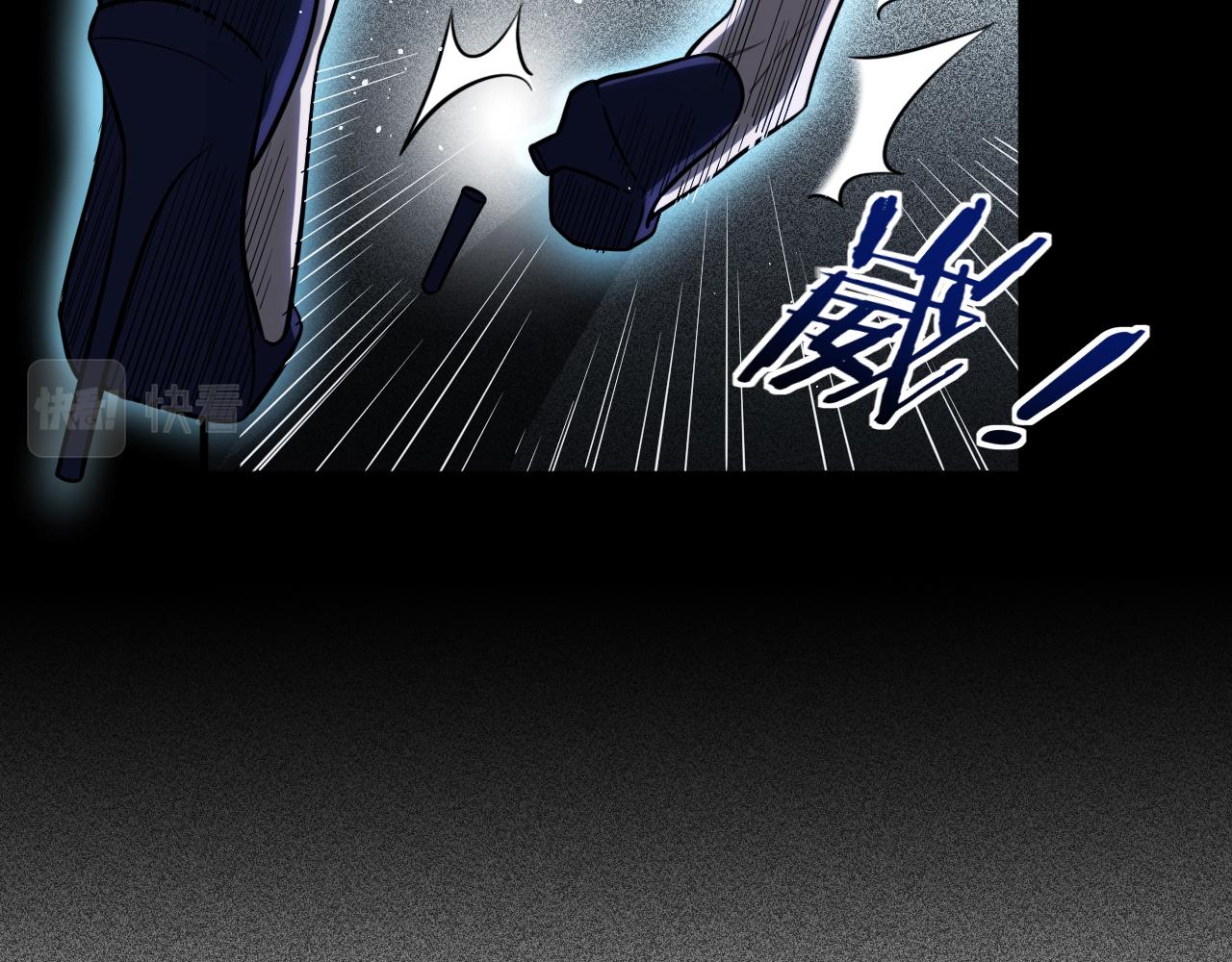第57话 追击与谈判6