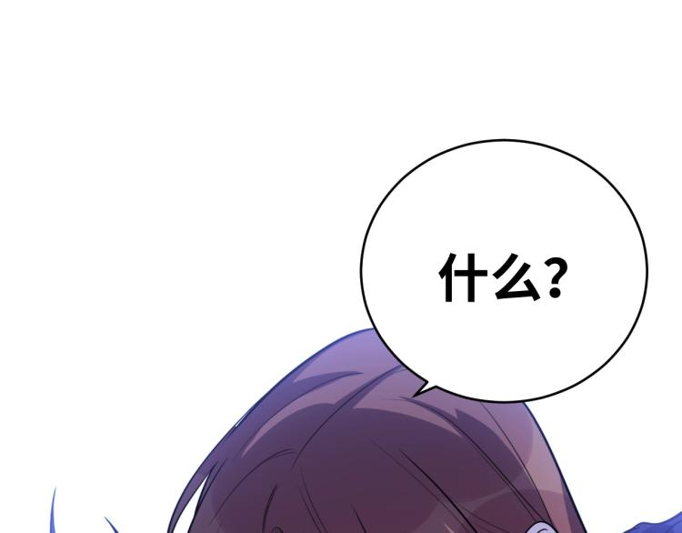 第46话 终局42