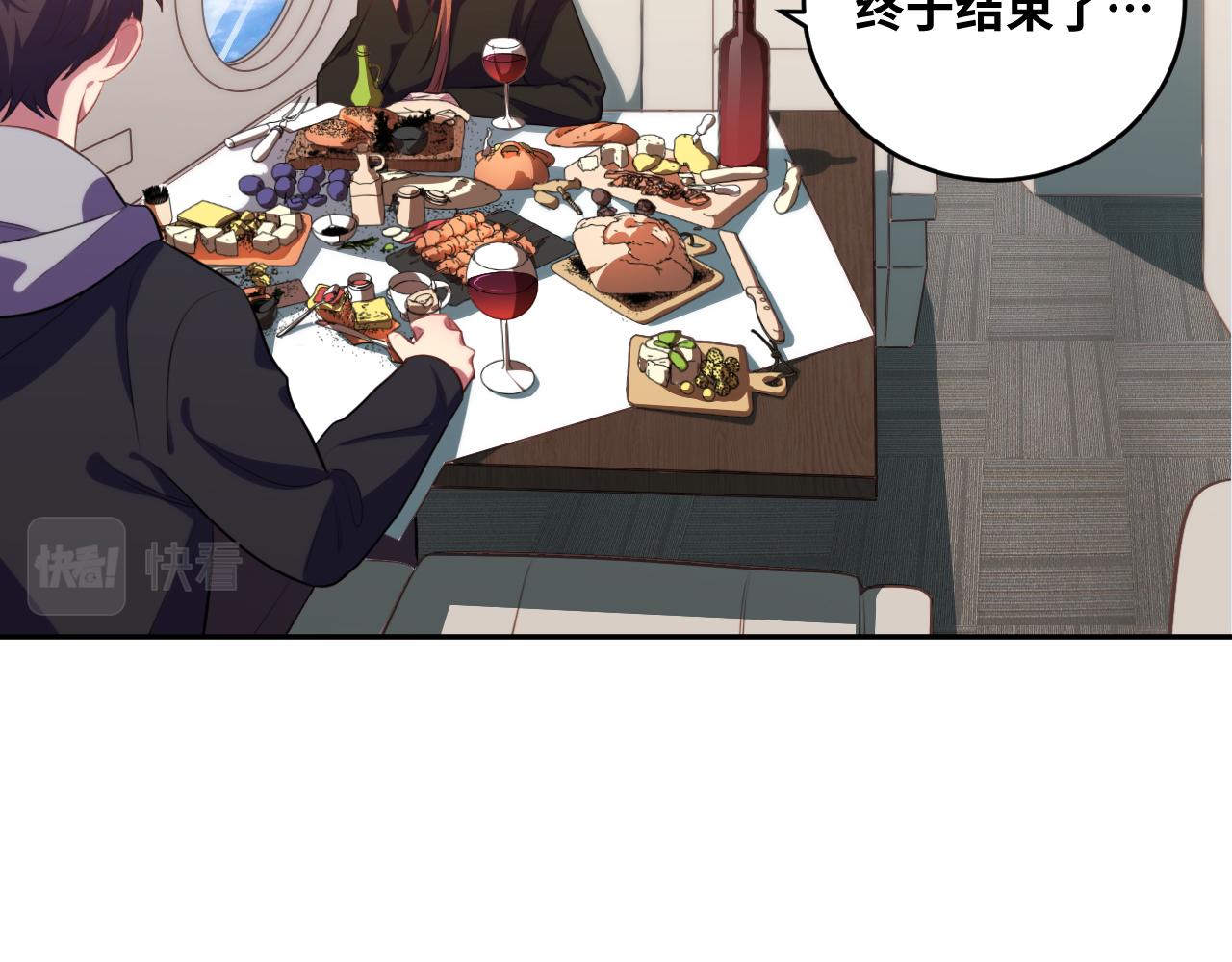第89话 伊甸园之旅落幕45