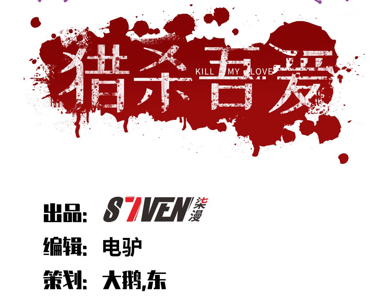 第104话陷阱9