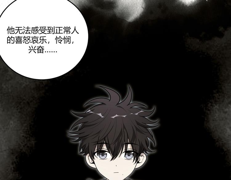 第3话 海王的惩罚10