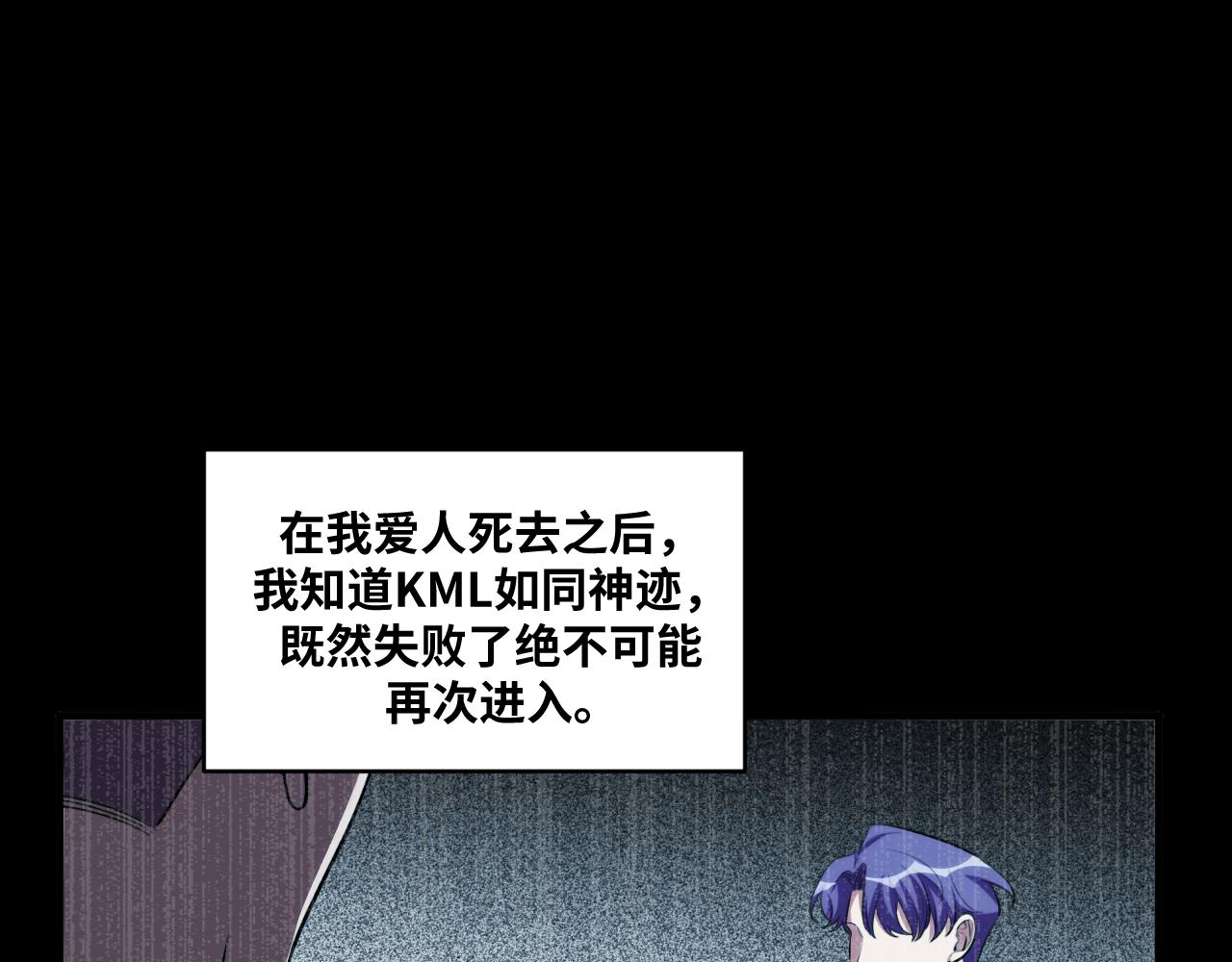 第58话 重回游戏的方式89