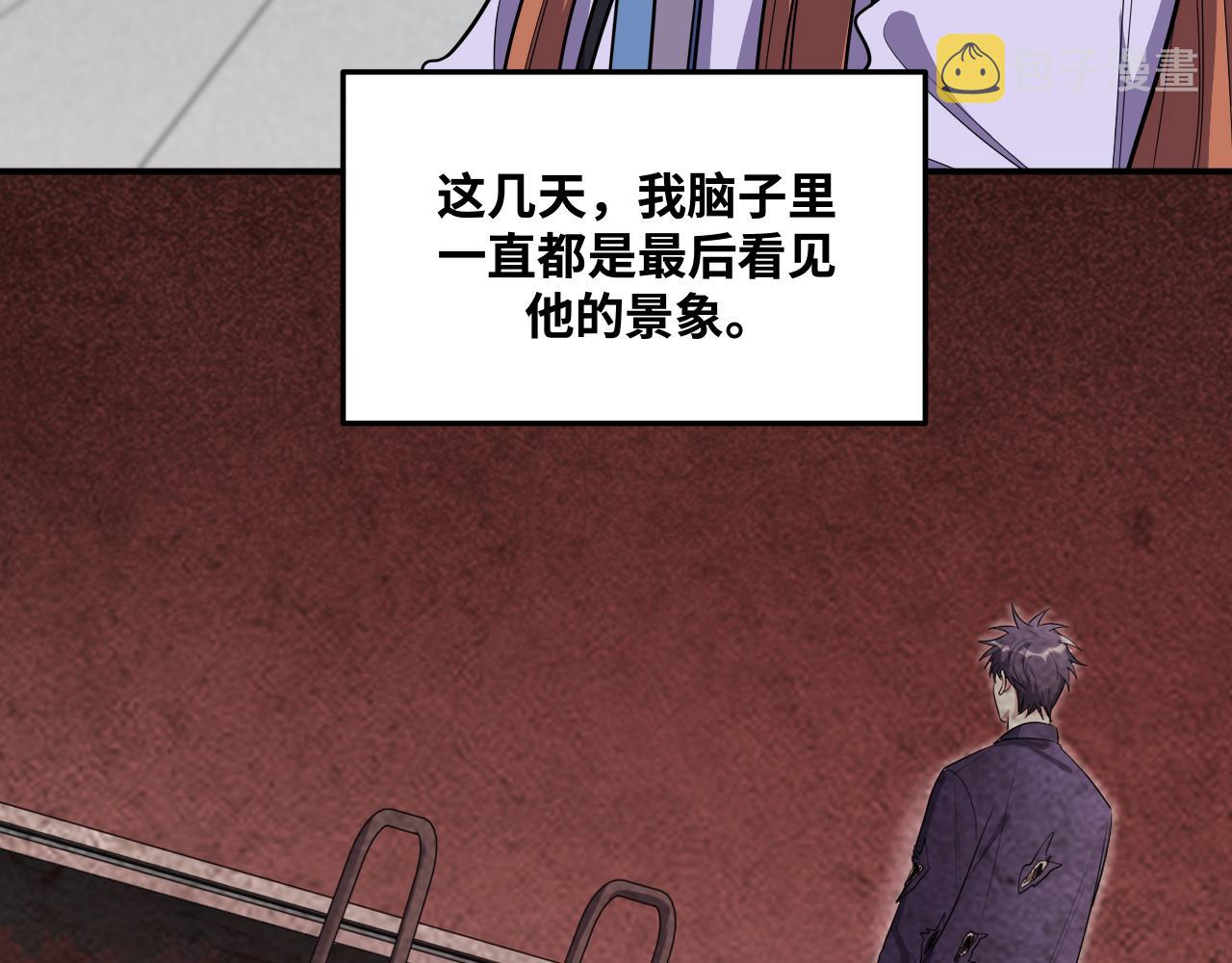 第30话 安然的担忧70