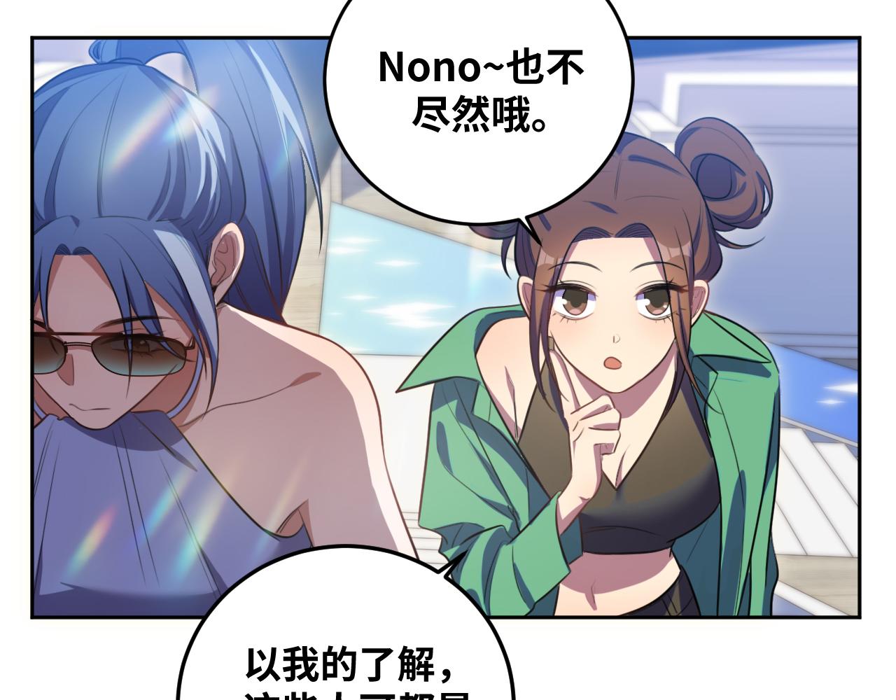 第78话 伊甸园核心24