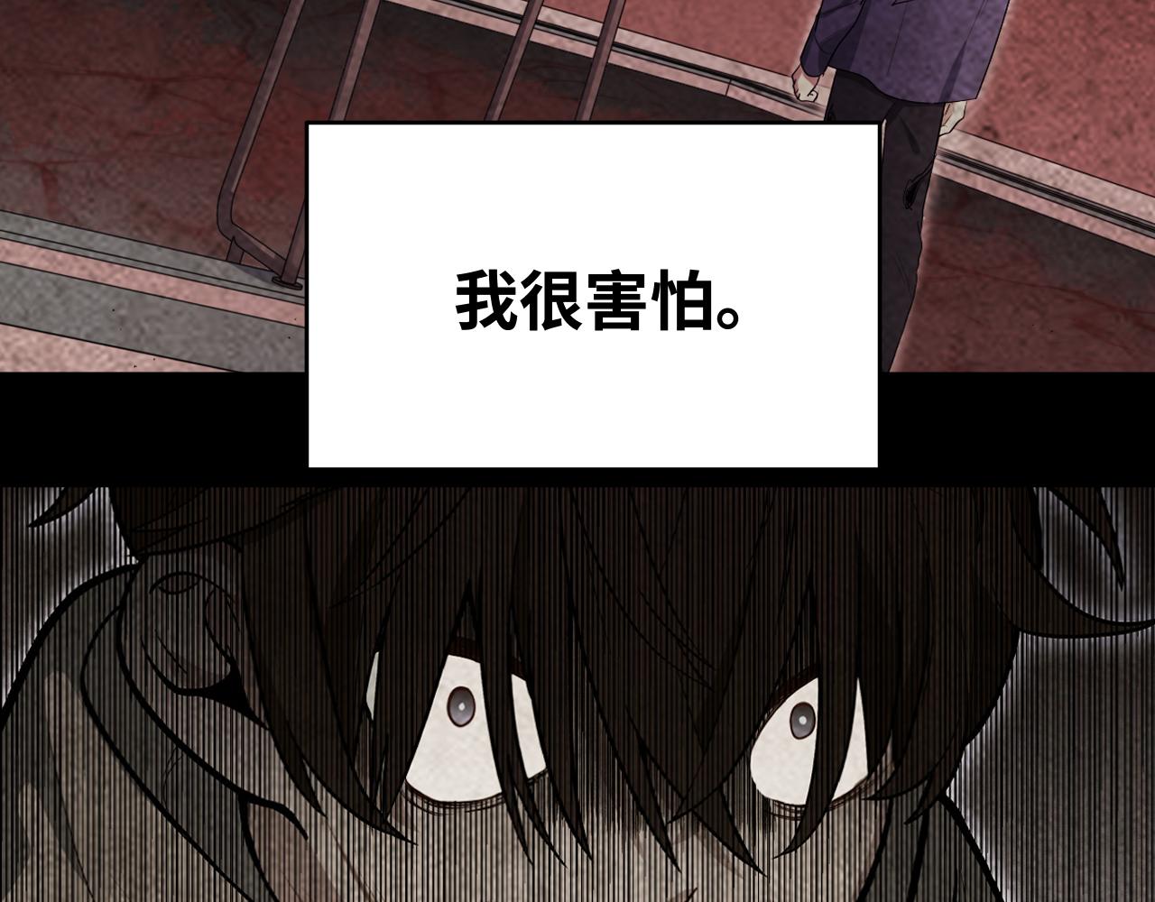 第30话 安然的担忧71