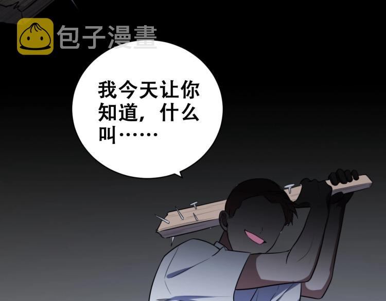 第47话 那年46
