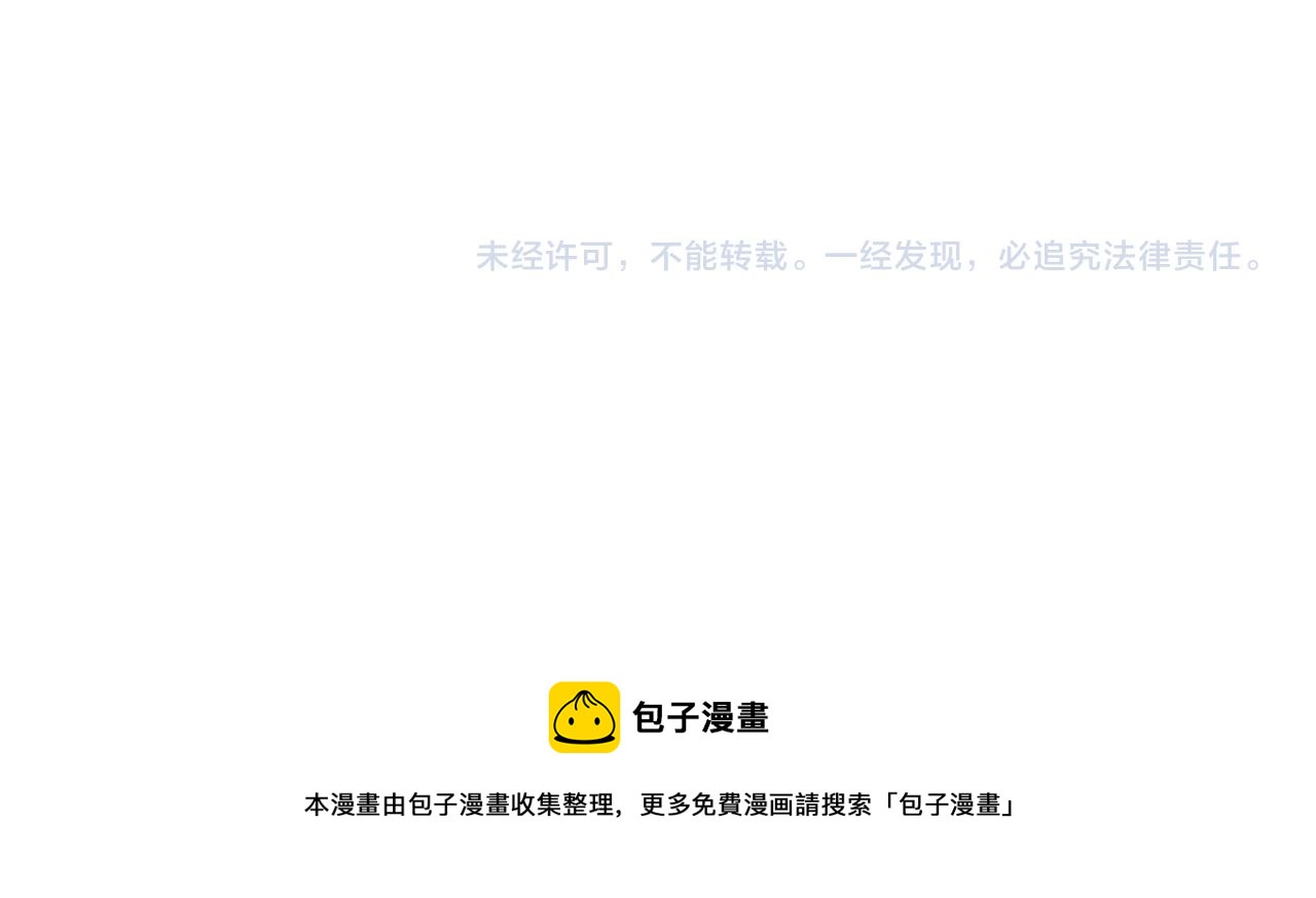 第71话 时间与距离96