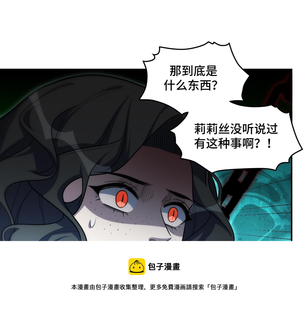 第106话准备多时的“礼物”20