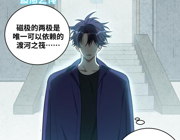 第35话 渡河之筏43