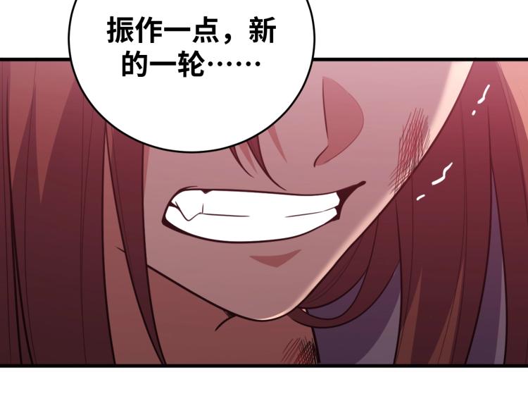 第41话  雷暴53