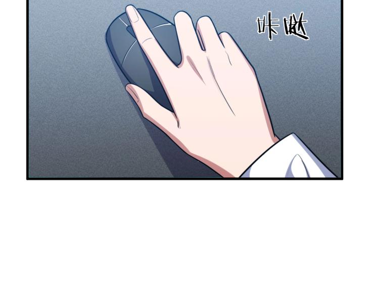 第48话 命运最优解110