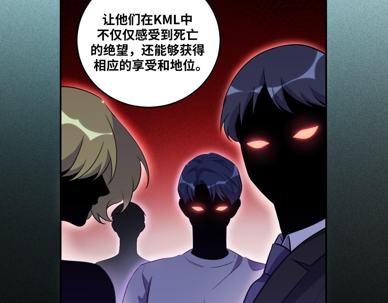 第88话 我们，终结吧45