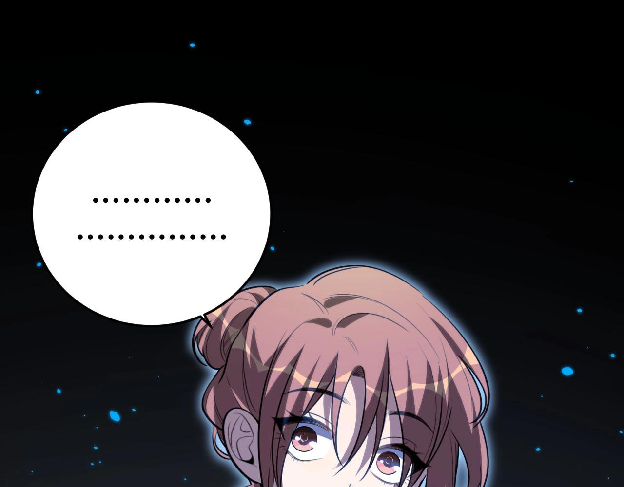 第51话 我需要的是真相41