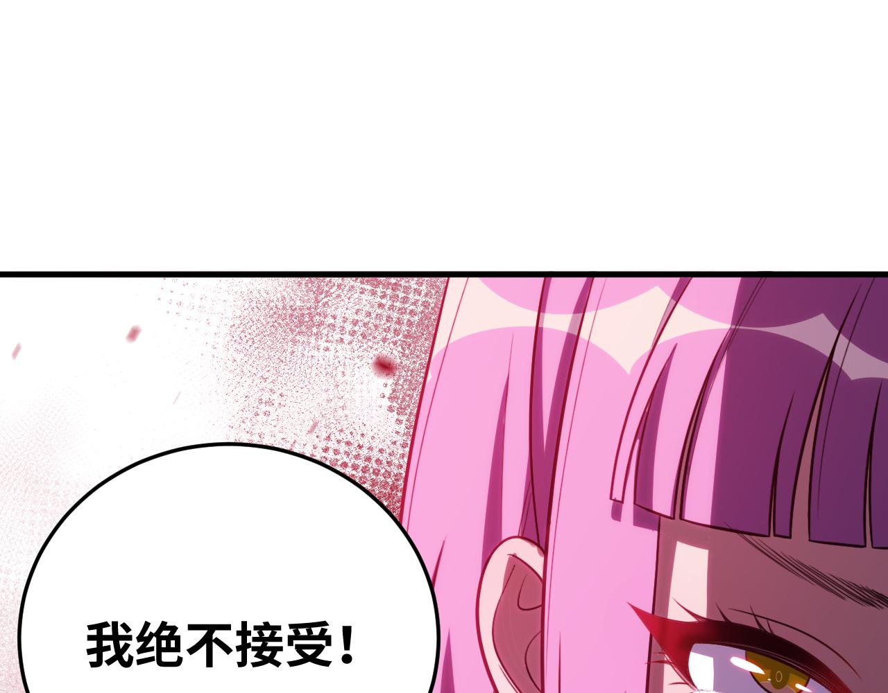 第59话 一厢情愿的爱情59