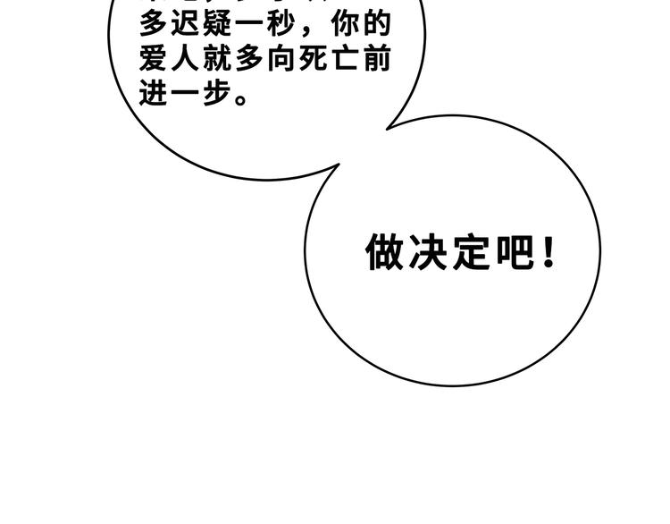 第26话 回忆过去，痛苦相思130