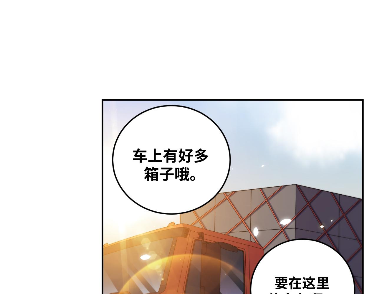 第89话 伊甸园之旅落幕54