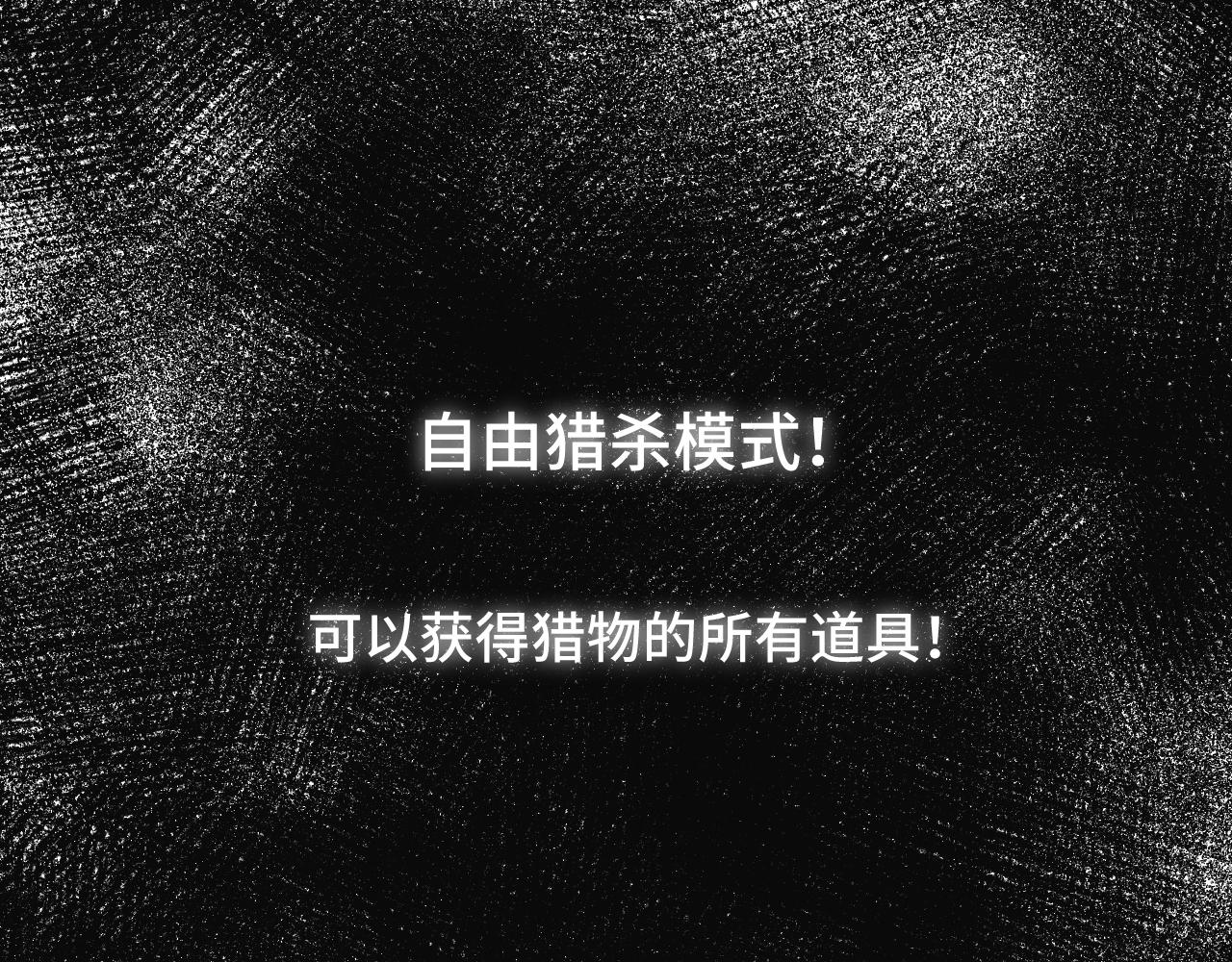 第104话陷阱73
