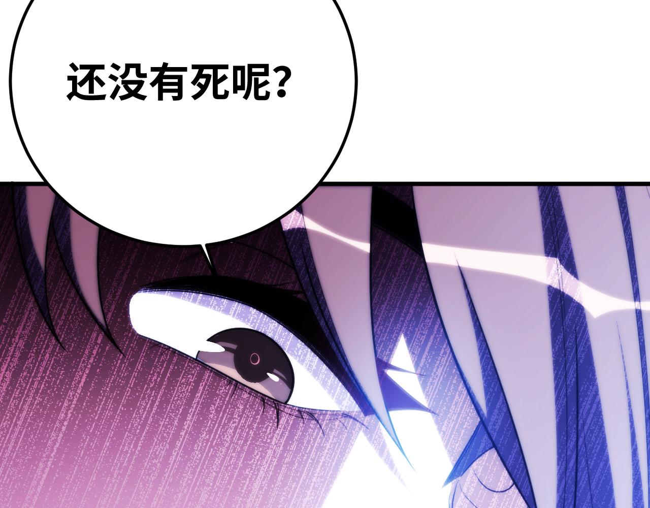 第63话 求求你去死吧!59