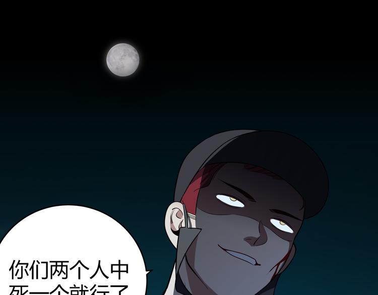 第7话 力量·正位65