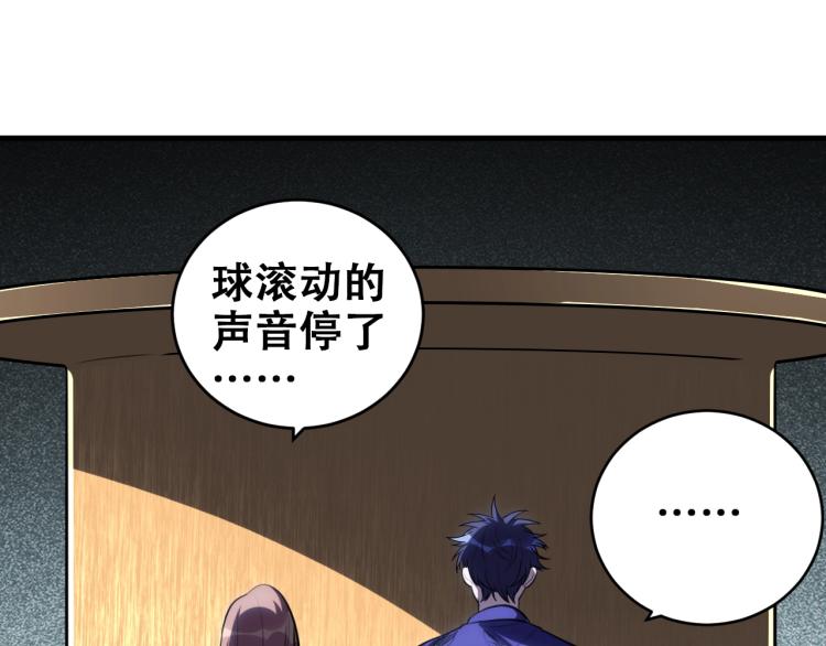第40话 那你呢？！32