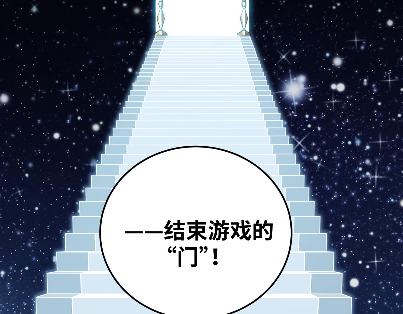 第57话 追击与谈判70