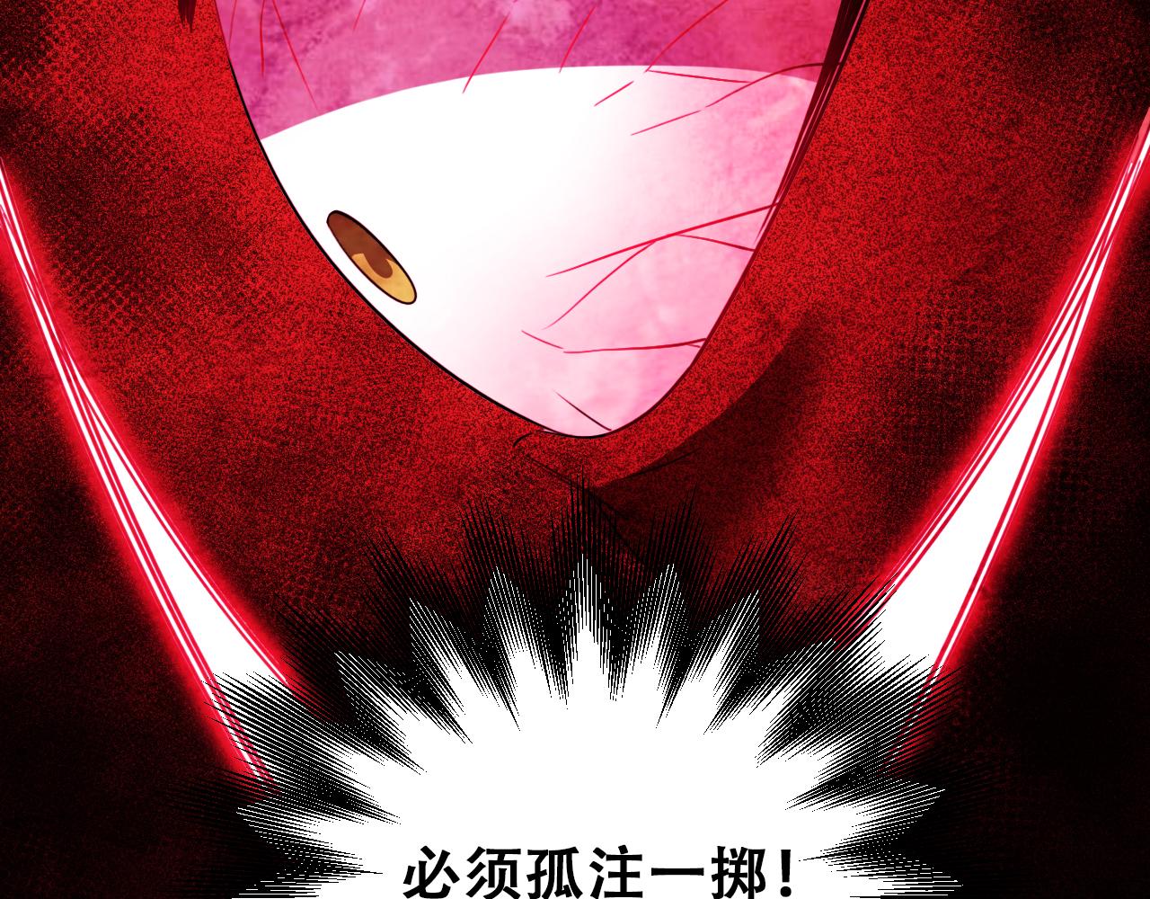第60话 无限冰封！113