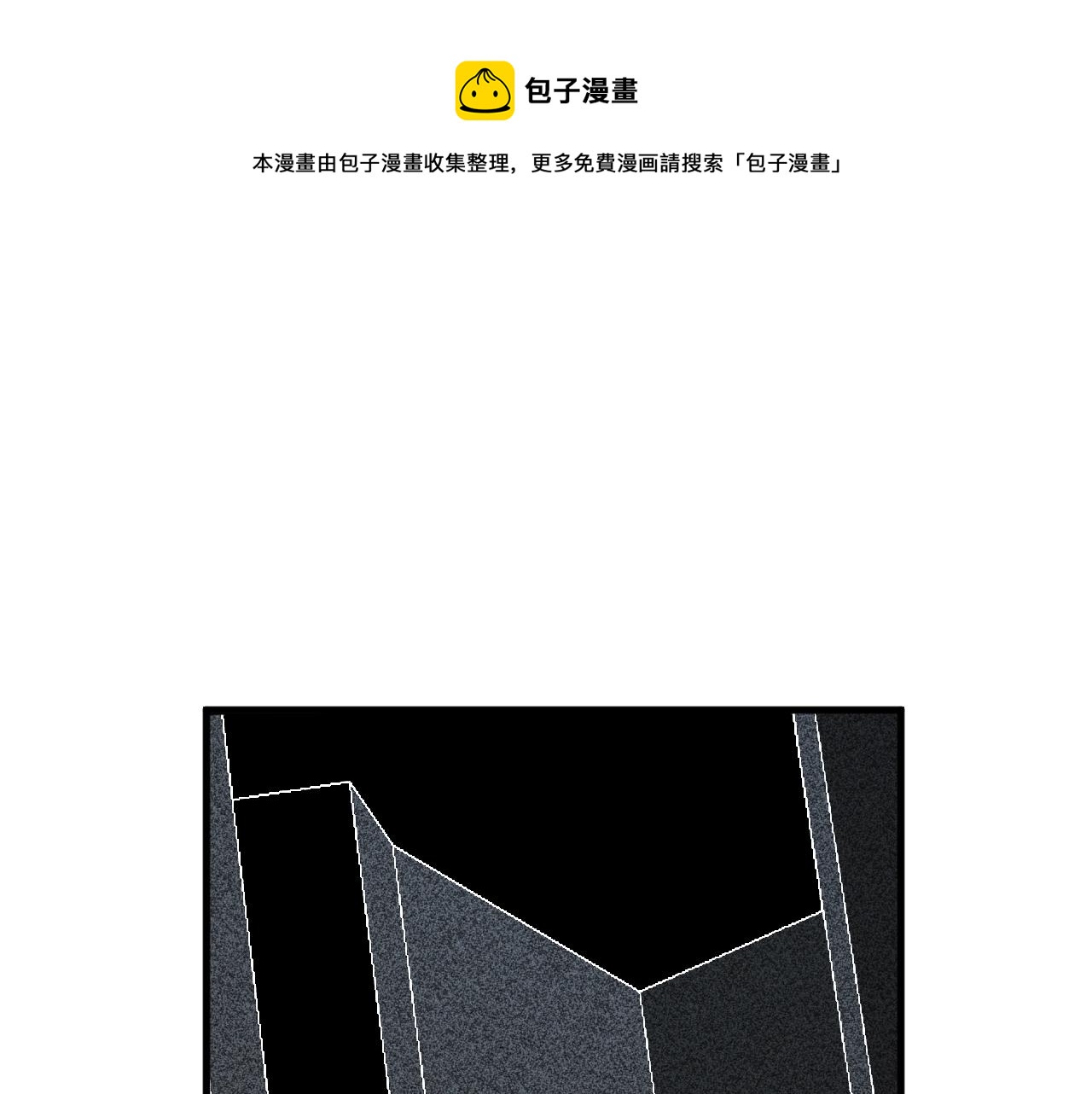 第54话 潜藏在黑暗中的恶魔57