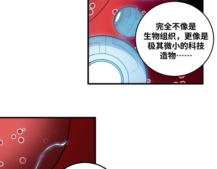 第48话 命运最优解35