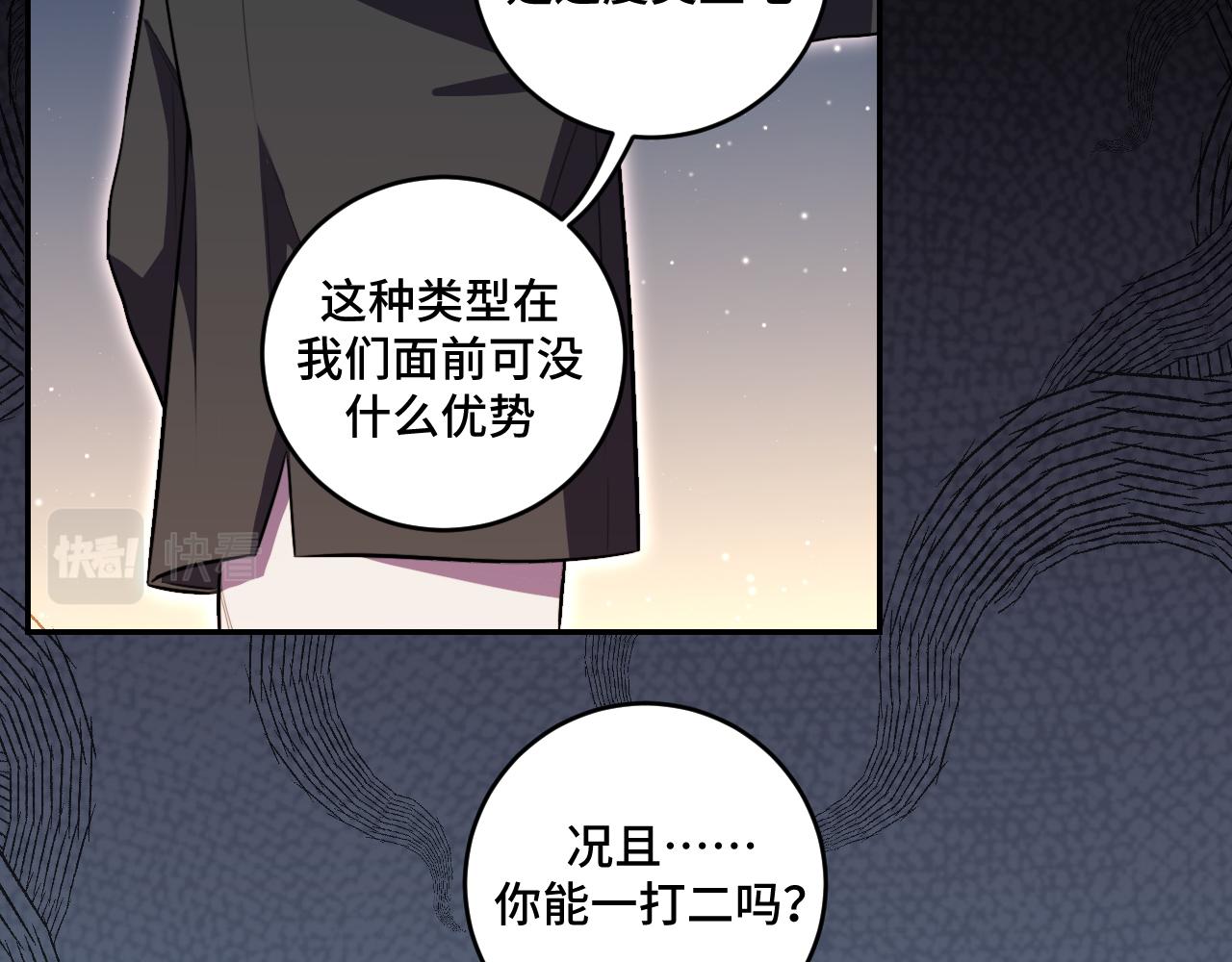 第112话伏击47