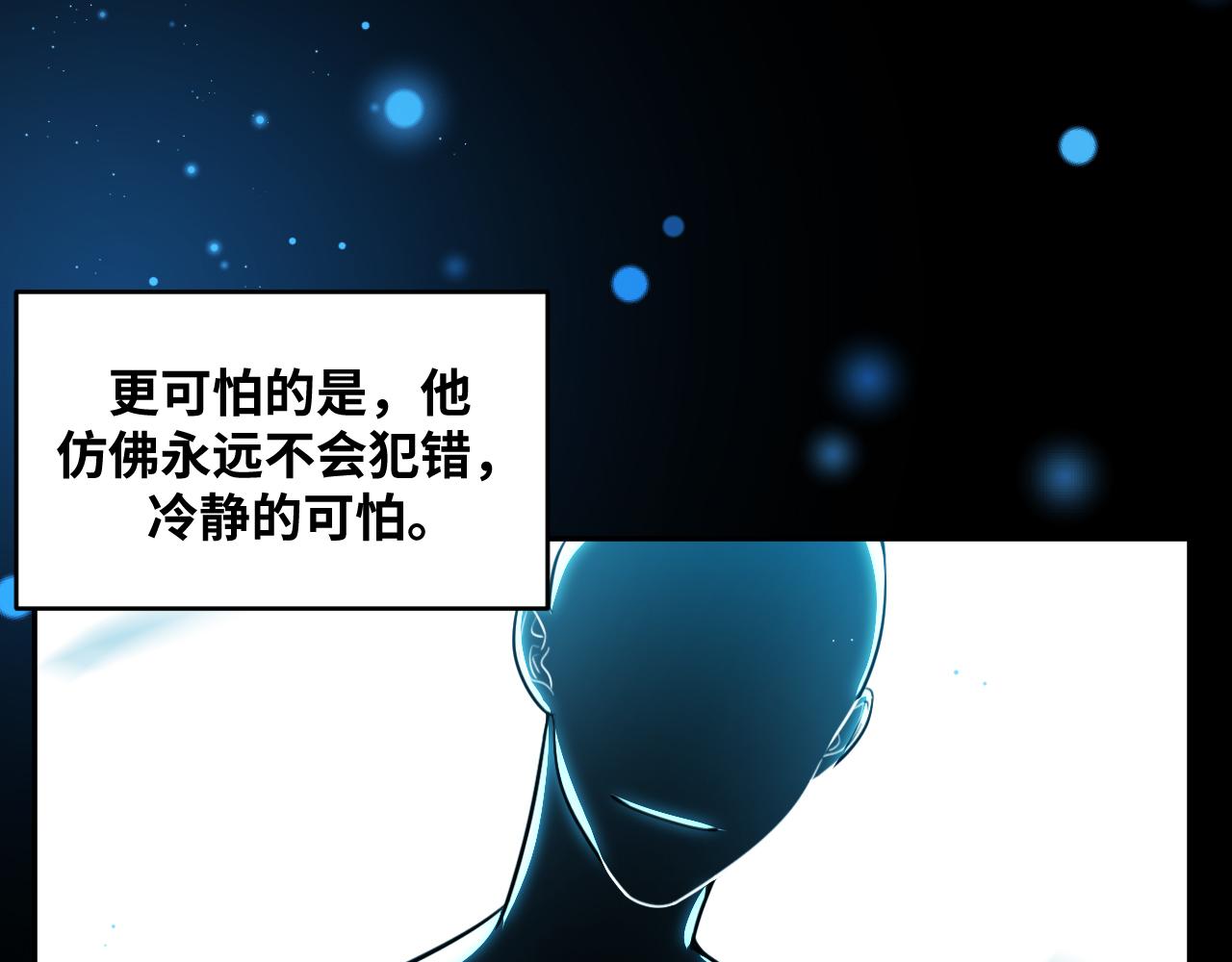 第93话 对手63
