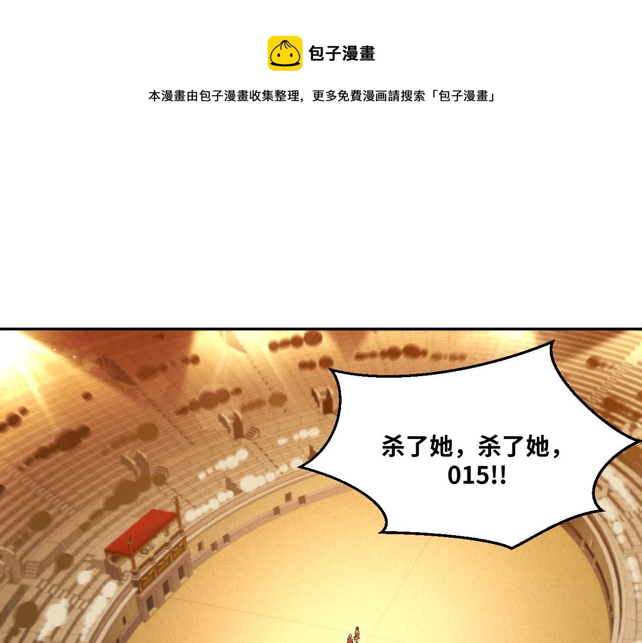 第84话 选择0