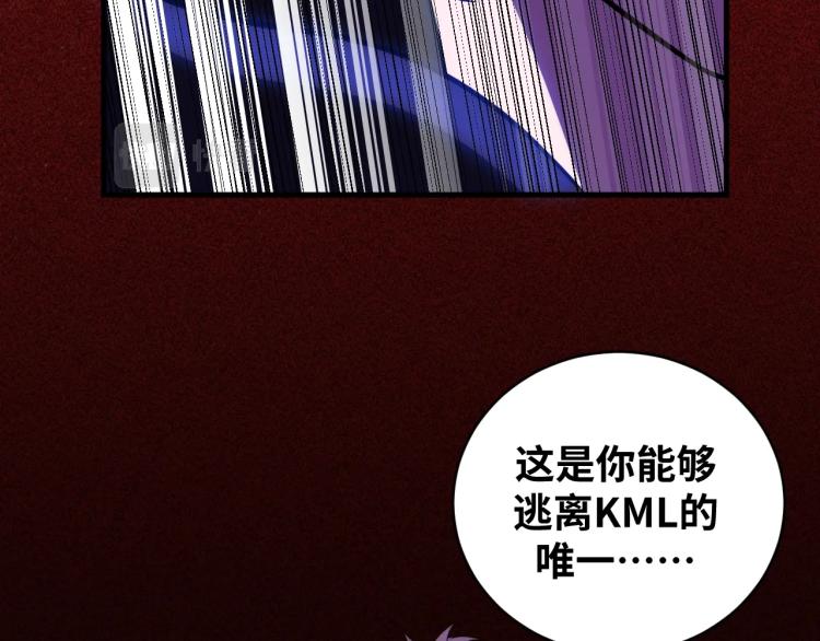 第49话 处理陈安然65