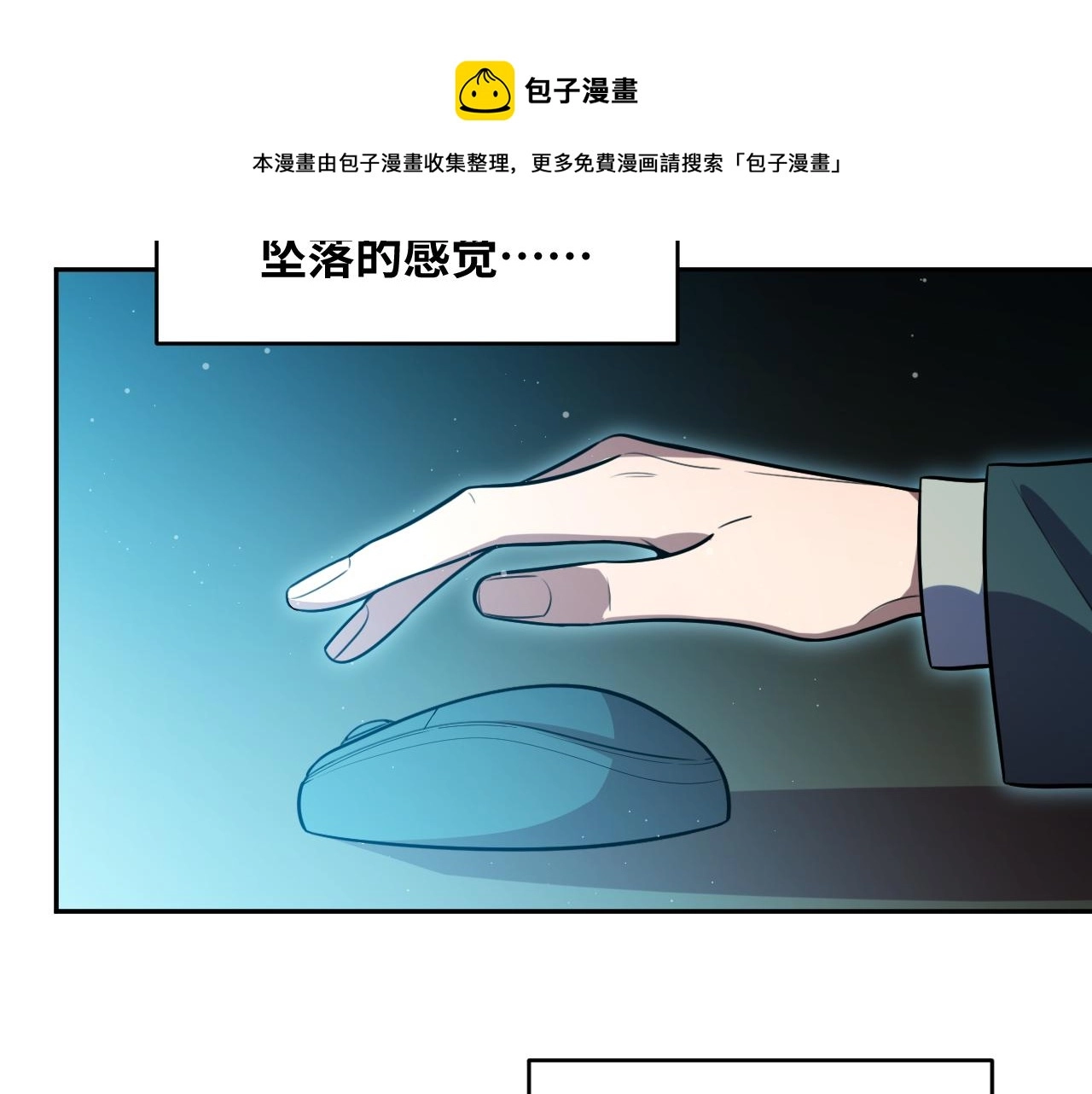 第93话 对手48