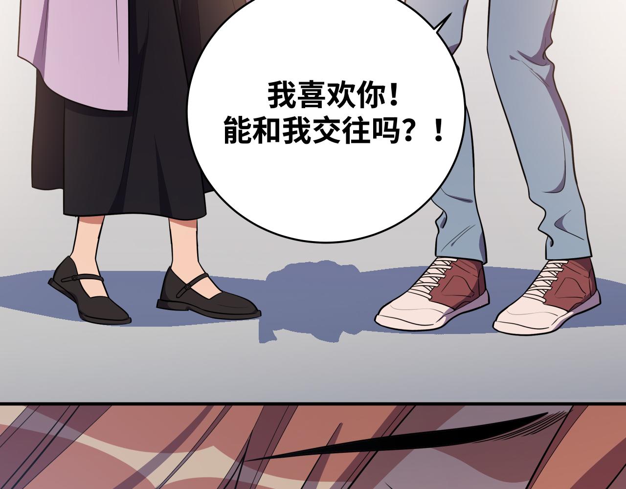 第30话 安然的担忧84