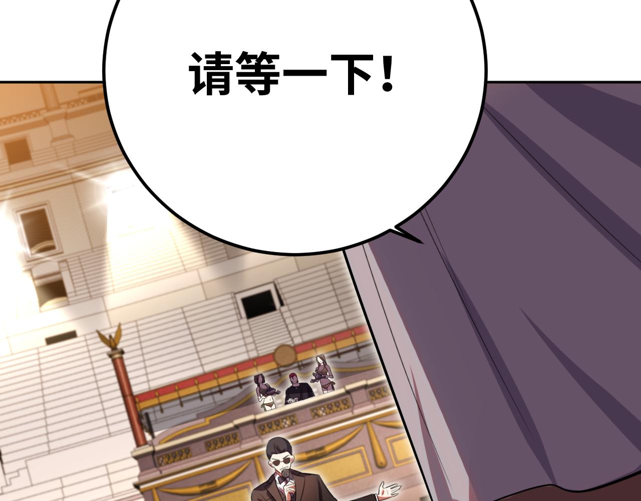 第80话 插手比赛57