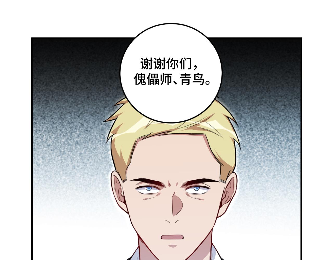 第117话难以置信的宁远120