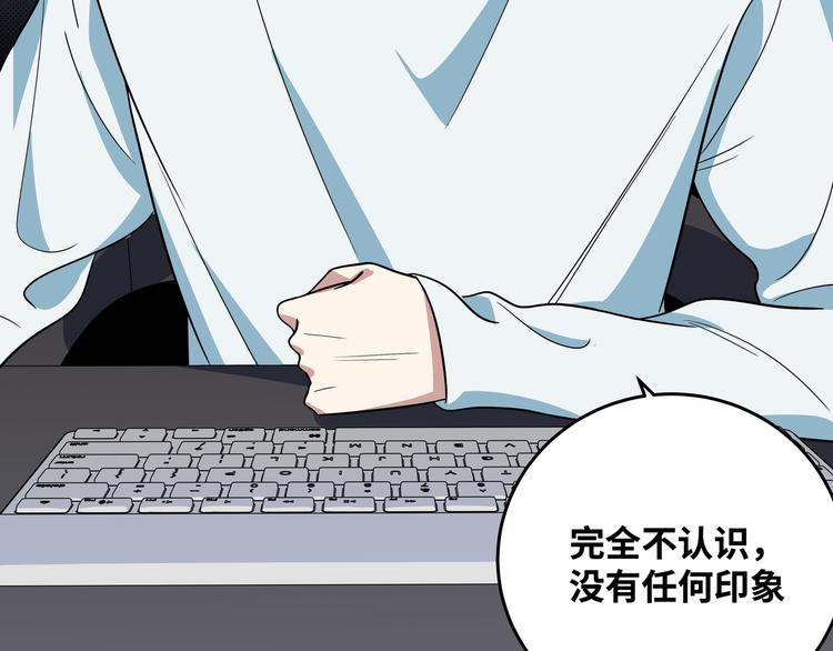 第5话 爱与“倒吊人”120
