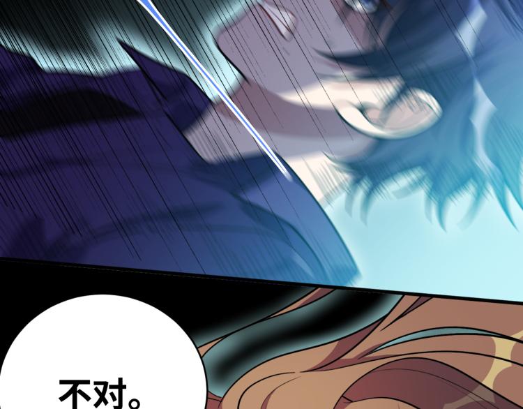 第35话 渡河之筏52