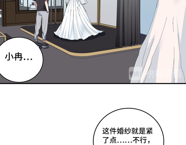 第10话 “黑暗森林”51