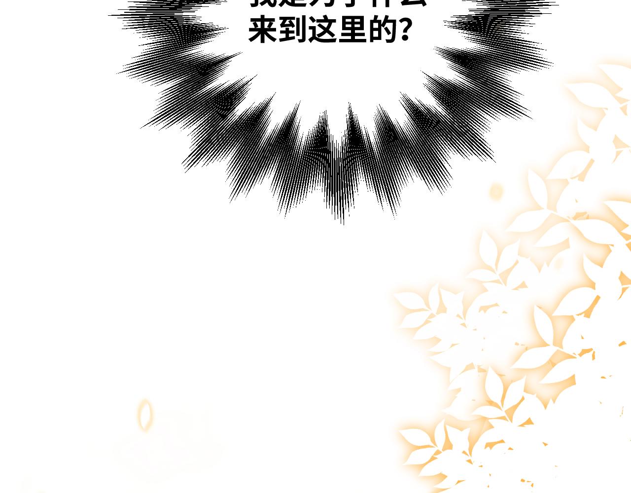 第83话 你杀了我吧42