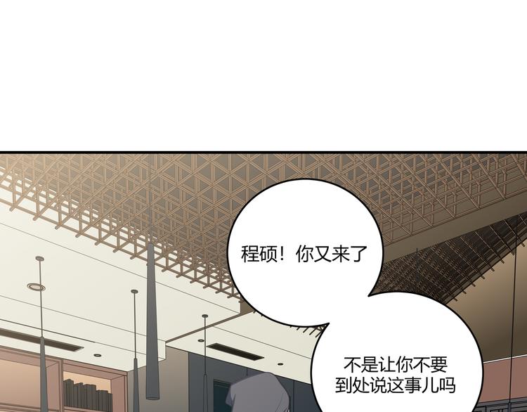 第3话 海王的惩罚186