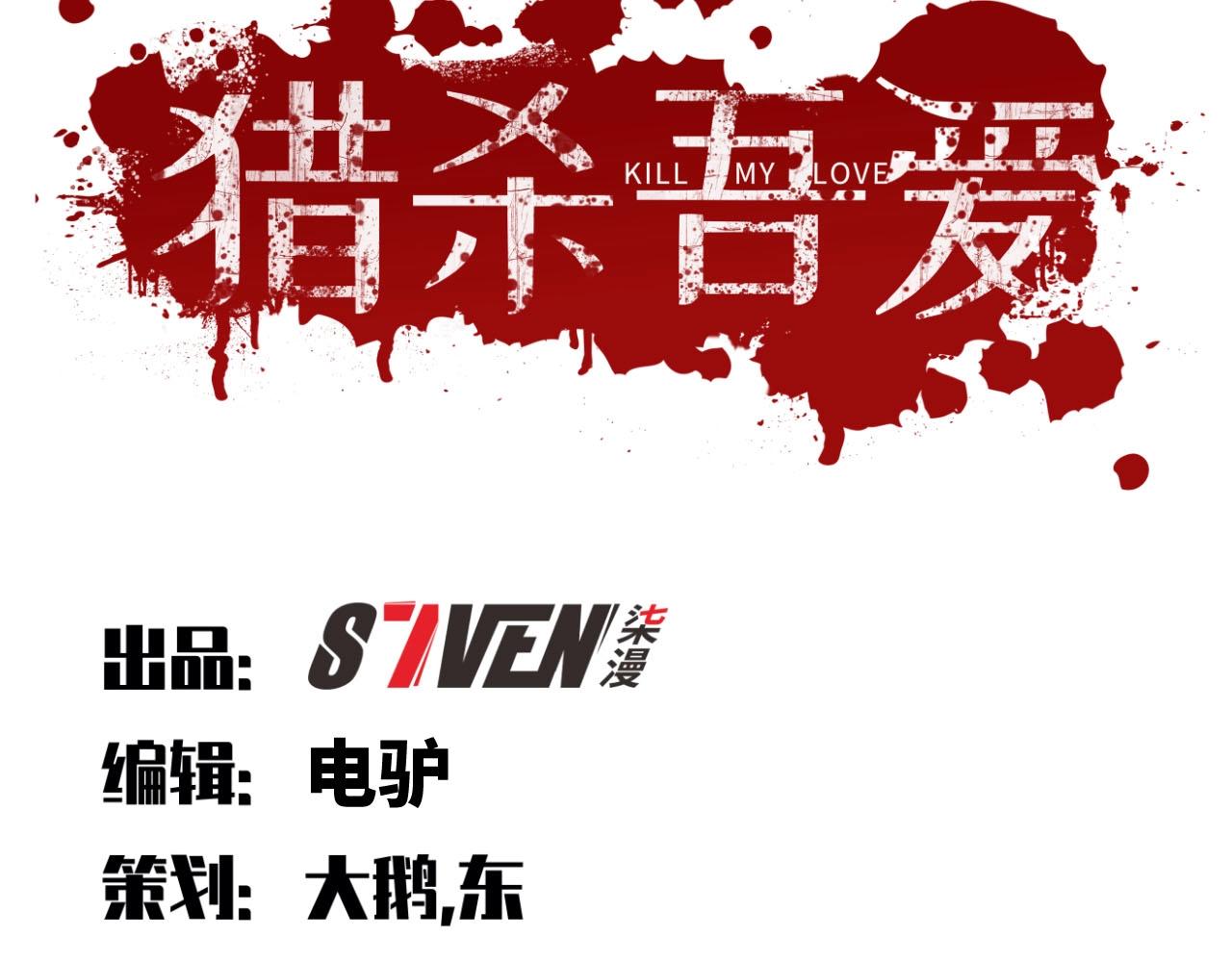 第50话 心的枷锁24