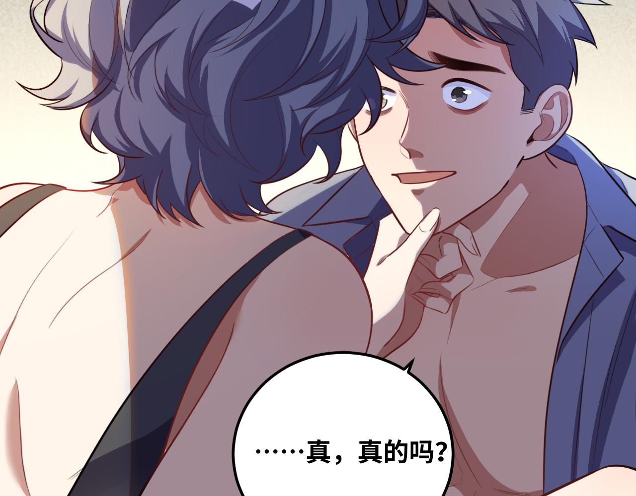 第77话 爵位特权63
