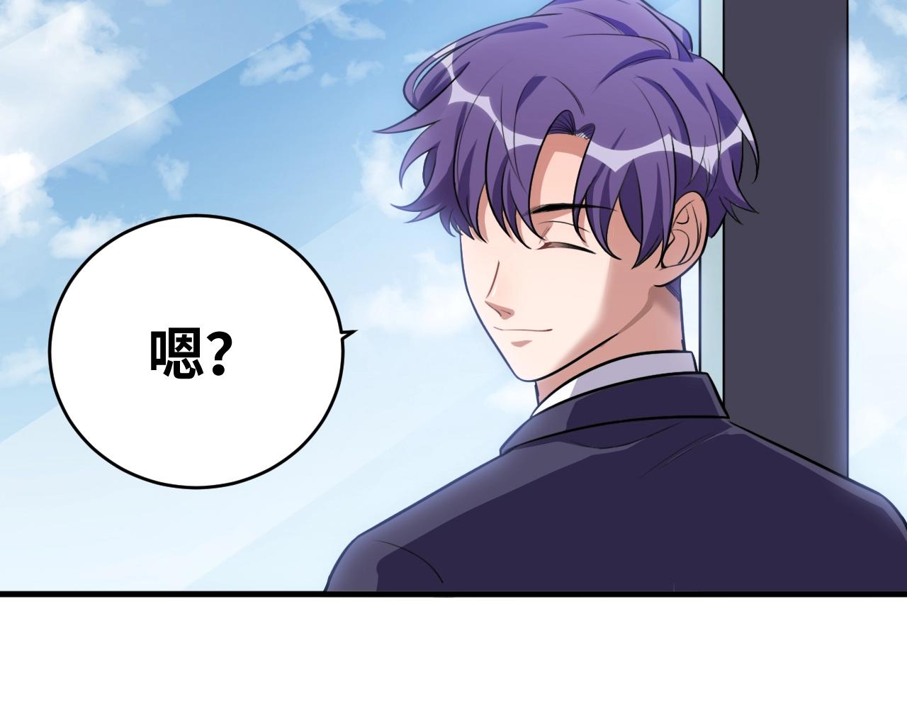 第52话 新的风暴已经出现23