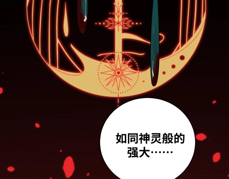 第49话 处理陈安然68