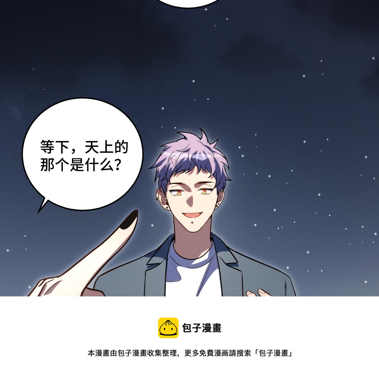 第99话 正式宣战90
