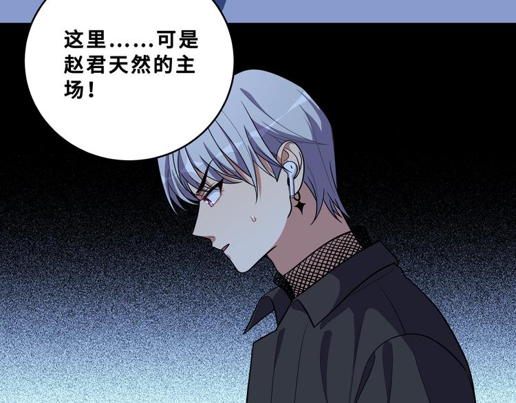 第25话 无敌宁远！YYDS！115