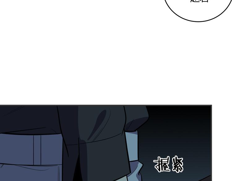 第20话 螳螂与蝉136