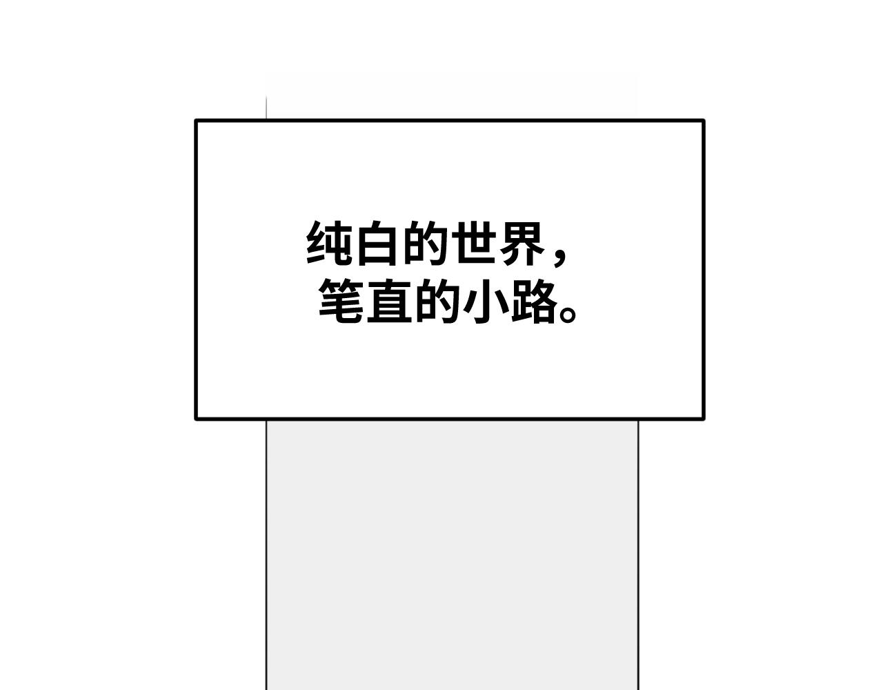 第71话 时间与距离35